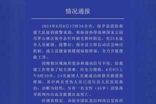 ?这剧本曼联熟！曼城2球领先被逼平，82连胜纪录遭终结